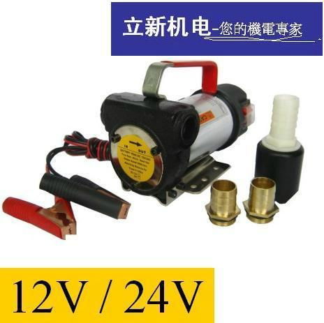 TSO型12v/24v直流油泵
