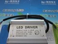 大功率LED14串4並56W路燈恆流驅動電源