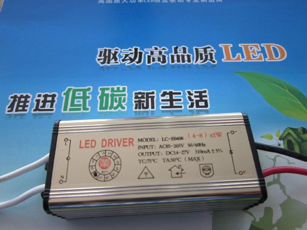 (4-8)*1W高品質大功率LED恆流驅動電源