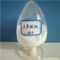 sodium glycinate