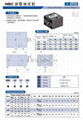 HBC块型油压缸 2