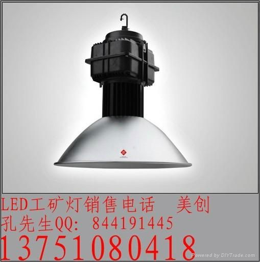 LED工矿灯 2