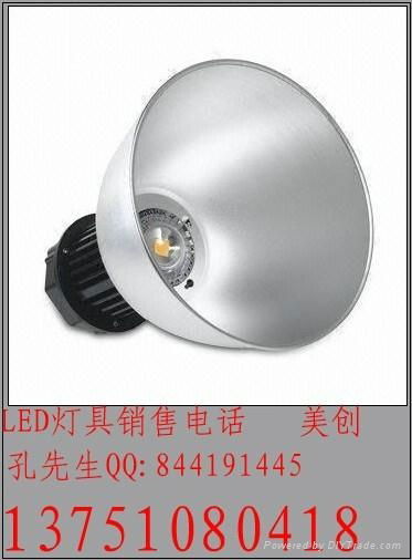 LED工矿灯价格 4