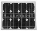 30W/18V 单晶太阳能组件