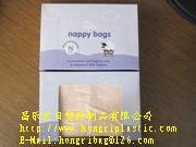 Nappy bags with perfume 2