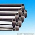 Seamless pipes