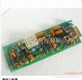 PCB線路板專用三防漆