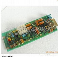 PCB线路板专用三防漆