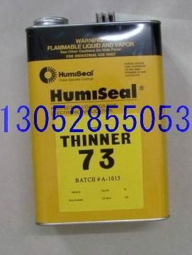 humiseal521稀釋劑 2