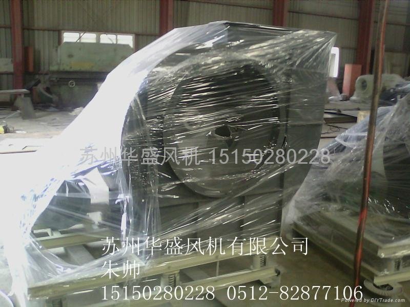 FRP system for centrifugal fan 4