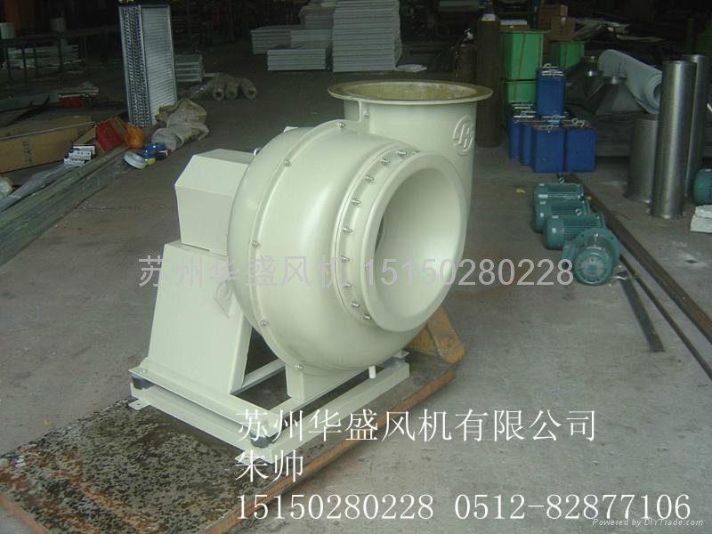FRP system for centrifugal fan 5