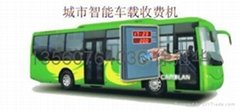 贵港企业巴士刷卡机