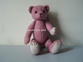 Bear Plush  Key Chain 1