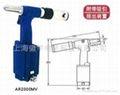 供应虾牌AR2000M/AR2