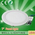 18WBright LED Recessed Ceiling Panel Down Light Bulb Lamp, 7inch led panel light 1