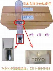 TOYO viscosity cup - ink viscosity cup