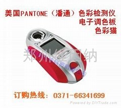 Pantone color detecting instrument