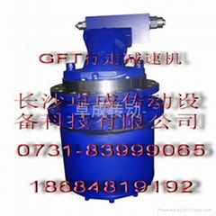 GFT17T2Travel speed reducer