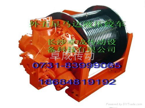 Hydraulic winch 3