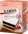 Instant food---Cake mix to do cake at home  5