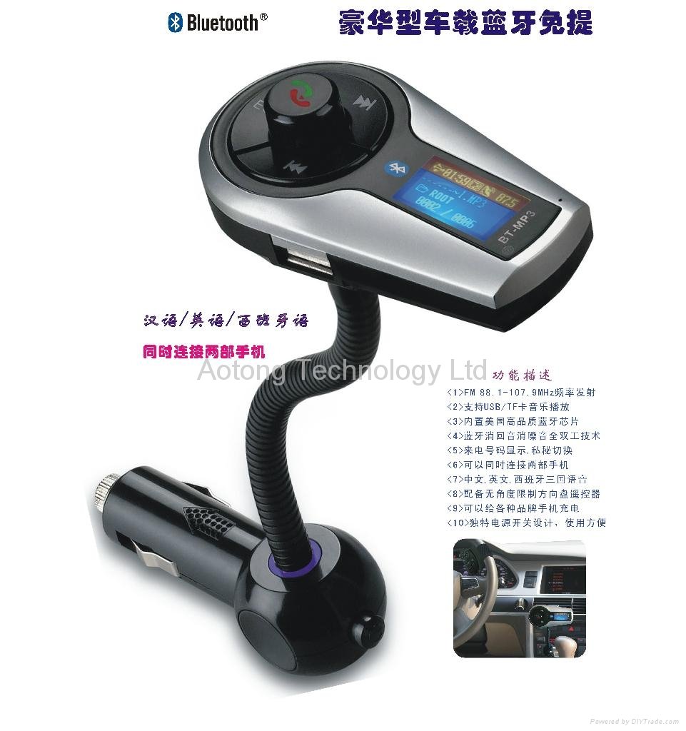 Bluetooth HF /Support TF and USB flash for GL car mp3 player with fm transmitter 2