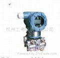 數字化智能可調壓力變送器