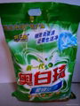 detergent powder