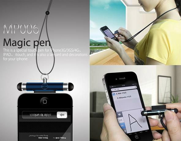 iphone magic pen