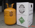 refrigerant gas r404a 1