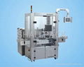 Fully automatic capping machine 1
