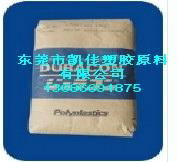 供應POM日本寶理M90-45耐候級塑膠POM賽鋼料