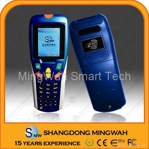 MS-2200X Handheld RFID Reader