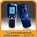 MS-2200X Handheld RFID Reader