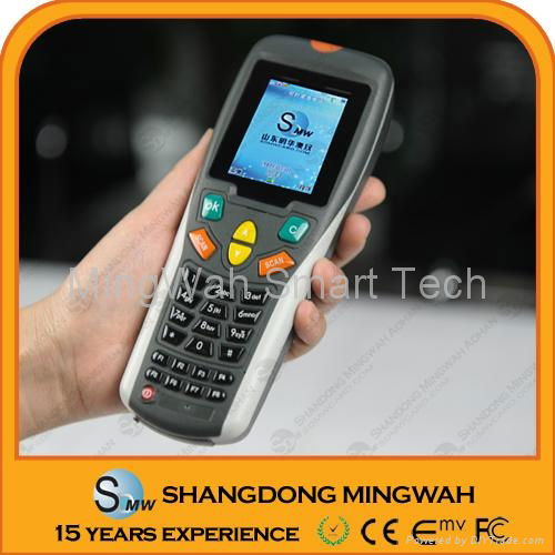 MS-2200X Handheld RFID Reader 2