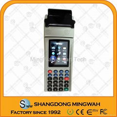 Handheld POS Terminal-MS-P2500