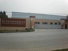 Heshan Changjiang Huida Electrical Appliance Co.,Ltd 