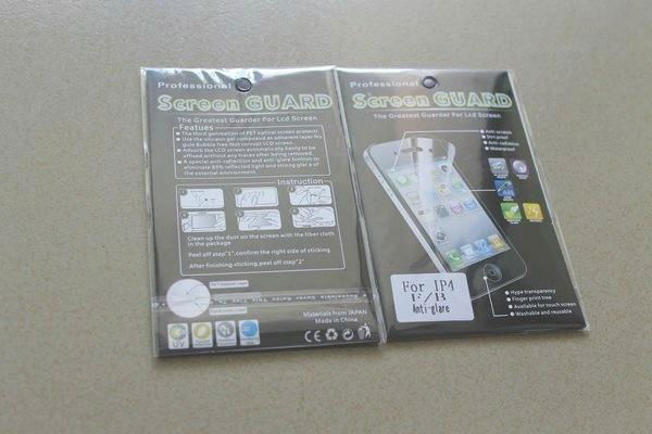 Anti-glare Screen Pretector Guard For Iphone 4 2