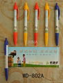 Plastic pen carton ballpoint pen,neutral