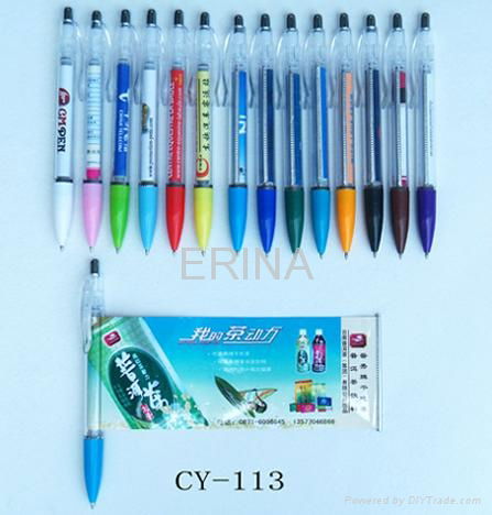 Plastic pen carton ballpoint pen,neutral pens advertising gift pens  4
