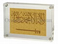 24K Gold Foil Arabic Series
