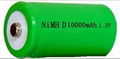 super heavy rechargeable nimh d size battery