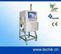 TXR X-ray Inspection System