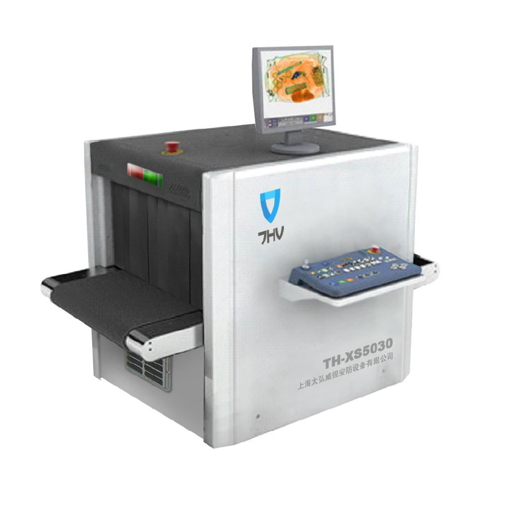 X-ray Security Scanner