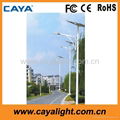 2011 new shenzhen high powered good quality solar street light  1