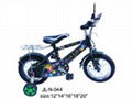 children bicycle 4