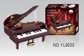 Piano Toy 2