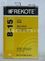 汉高-乐泰脱模剂 Frekote B-15 1