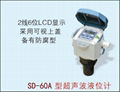SD-60A超聲波液位計