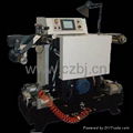 hard embossing machine(narrow web)