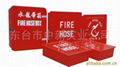 FIRE HOSE BOX 1